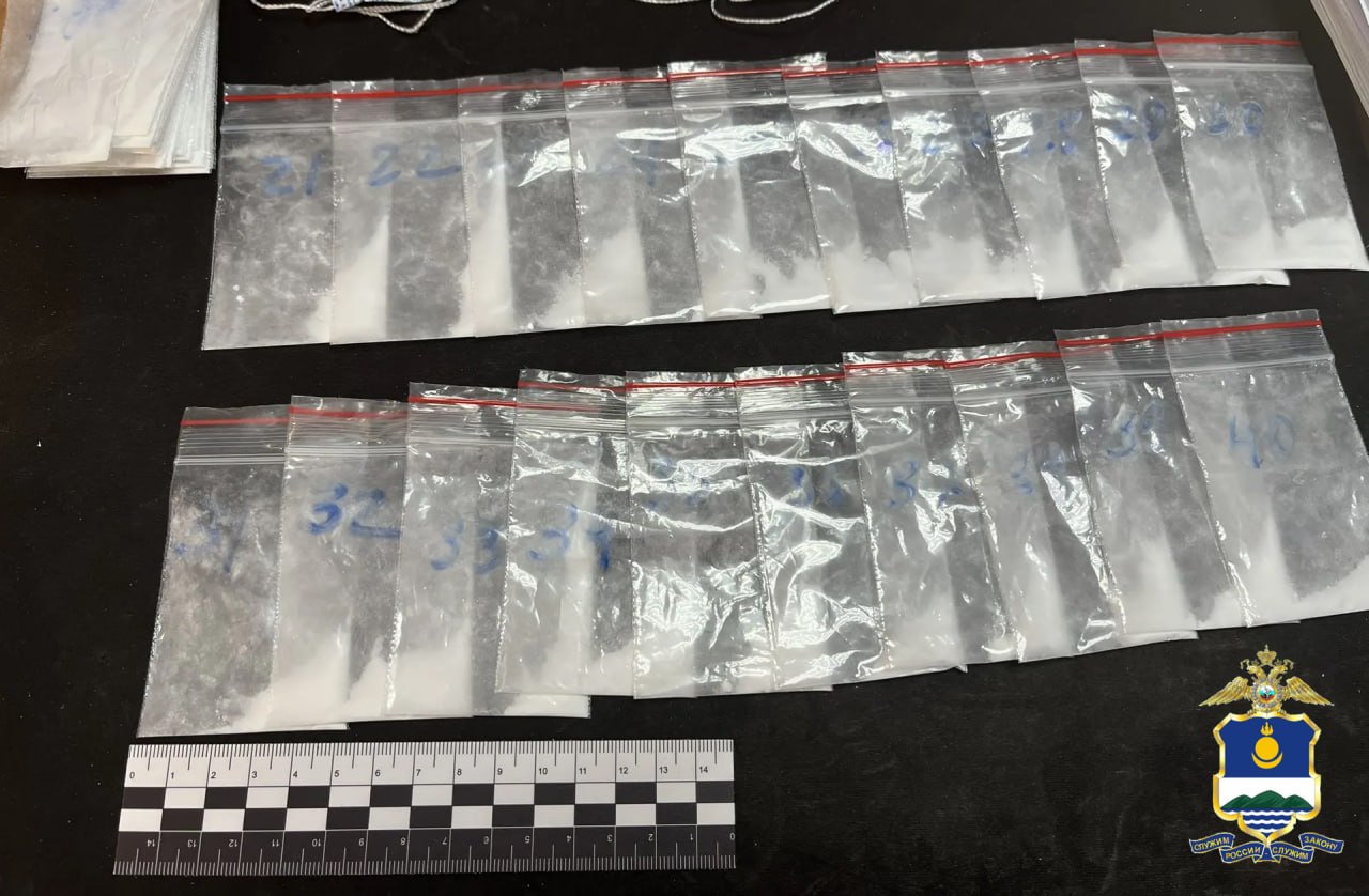 В Улан-Удэ задержан подозреваемый в сбыте героина методом «закладок» В Улан-Удэ задержан подозреваемый в сбыте героина методом «закладок»