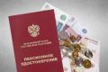 Работающим пенсионерам могут предоставить оплачиваемый отпуск: важные детали инициативы