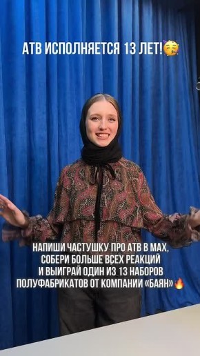 Не стесняемся! Пишите частушки, подарки реально крутые