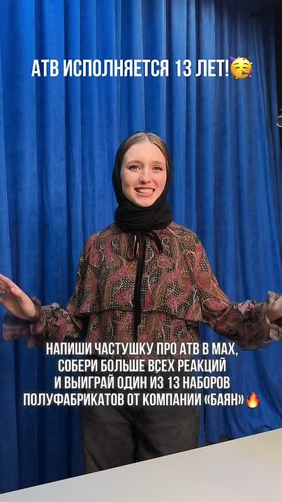 Не стесняемся! Пишите частушки, подарки реально крутые