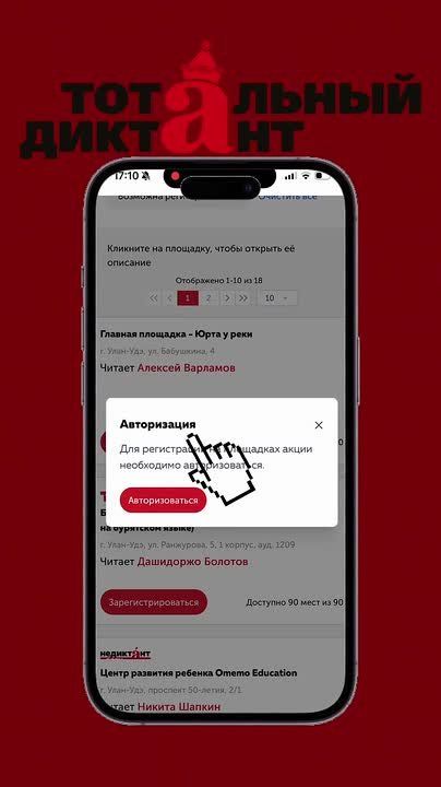 ����������� �� ���������� ������� ���������