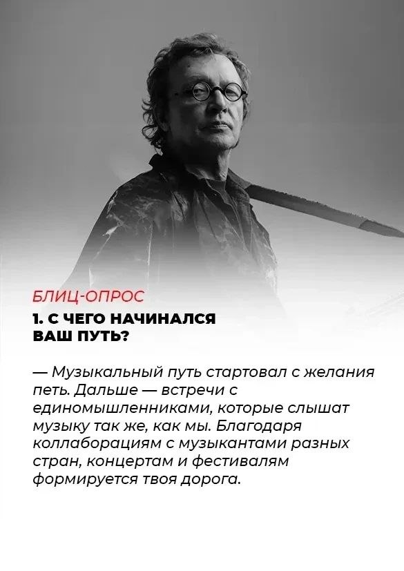 Певица из Бурятии рассказала о своем музыкальном пути Певица из Бурятии рассказала о своем музыкальном пути
