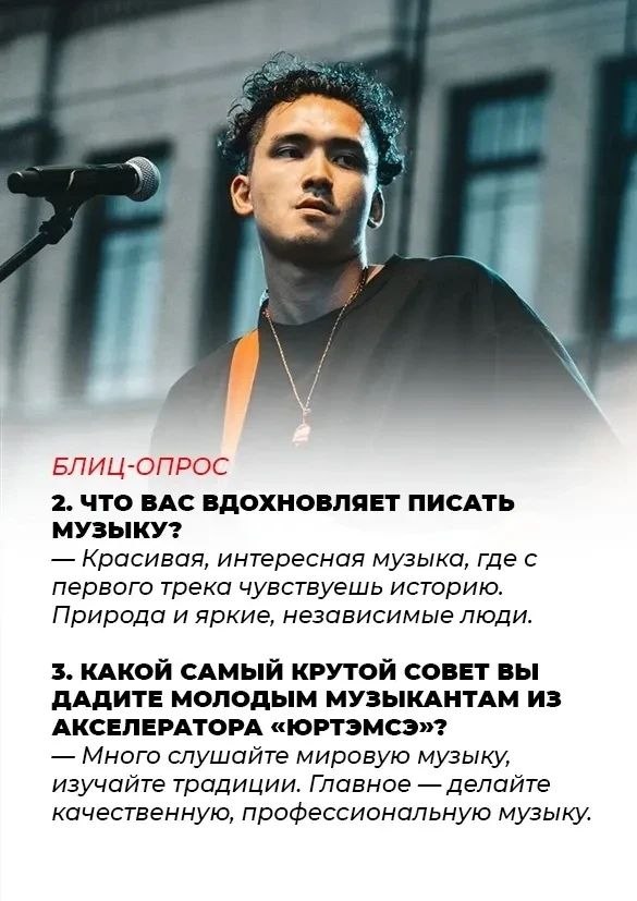 Певица из Бурятии рассказала о своем музыкальном пути Певица из Бурятии рассказала о своем музыкальном пути