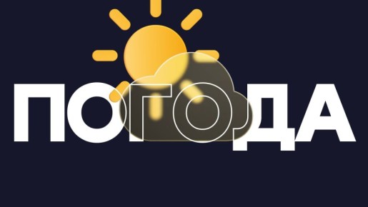 В Улан-Удэ снег с дождём | Погода в Бурятии на 9 апреля