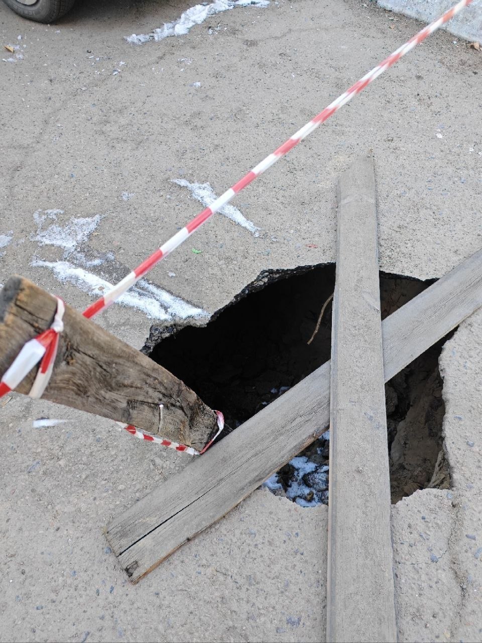 #атвпишут Здравствуйте. Во дворе Краснофлотская 10 провалился асфальт