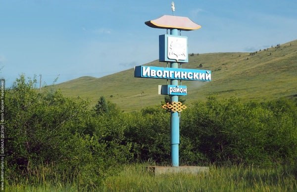 «АпатитАгро» продолжает поддерживать Иволгинский район Бурятии