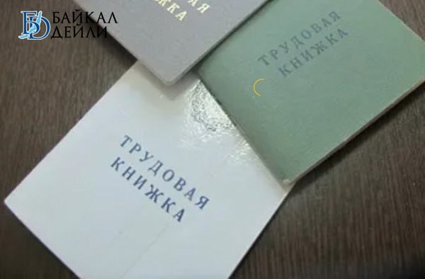 Улан-удэнцам приходится заниматься на работе всякой ерундой