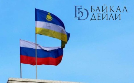 Эксперты подготовили предложения на стратегический форум в Бурятии