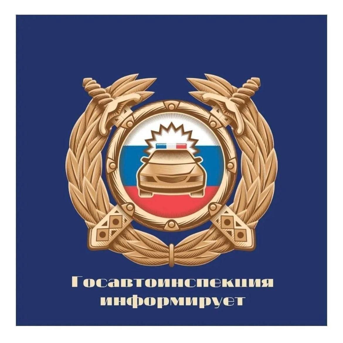 Госавтоинспекция информирует об установке комплексов фото-видеофиксации нарушений ПДД