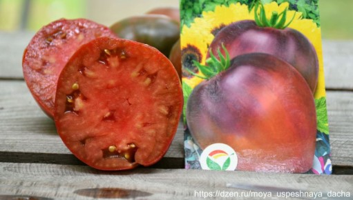 Открытие новых горизонтов: сорту томатов «Фиолетовое сердце» нашли новых поклонников
