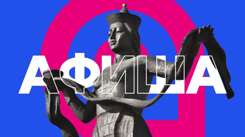 ����������� �����, �������� �����, ���������������� ����