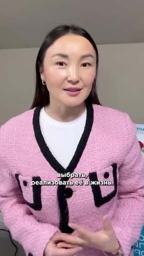 Живой пример успеха из Бурятии