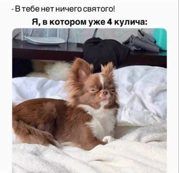 ���������� �������, ������� ������ �������! ������� � ���������� ���-��� ������� ����