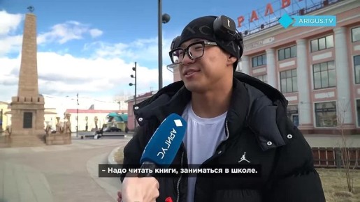 Справятся ли улан-удэнцы со сложными словами из «Тотального диктанта»?