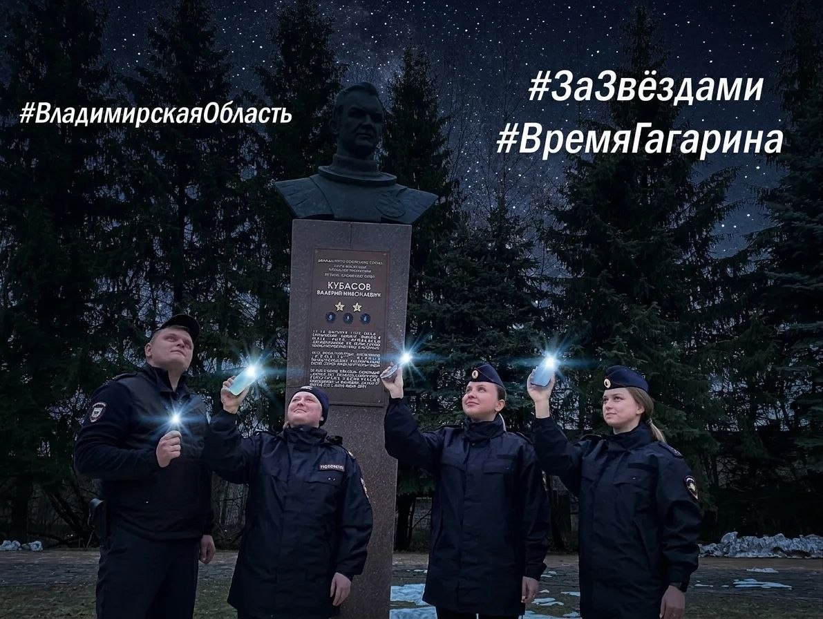 К Всероссийской акции «Время Гагарина», посвященной 65-летию первого полета человека в космос, присоединились наши коллеги из разных регионов России К Всероссийской акции «Время Гагарина», посвященной 65-летию первого полета человека в космос, присоединились наши коллеги из разных регионов России