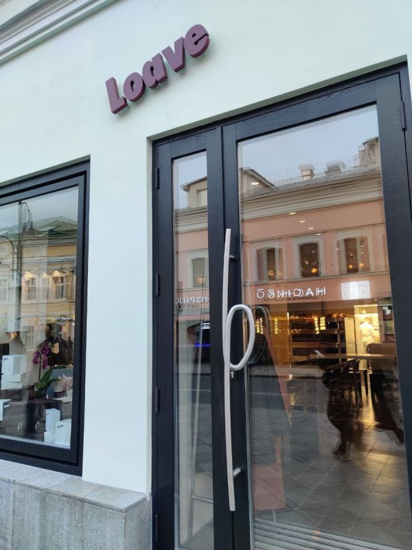 ����� �������� Loave: ��� �� ���������