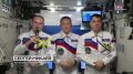 Космонавты с орбиты МКС поздравили россиян с Днем космонавтики