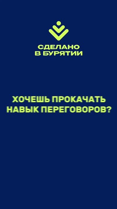 Кому обязательно нужно прийти на форум «Сделано в Бурятии»?