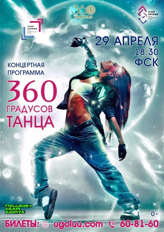 �360 �������� ����� � ����-���