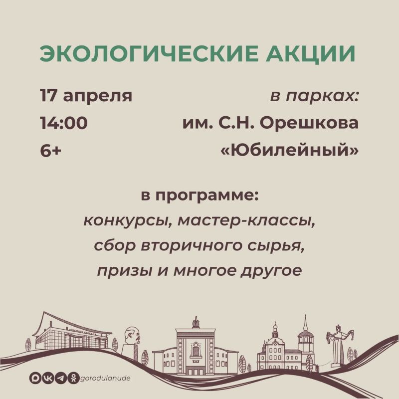 ������� ������������, ���������� � �����������