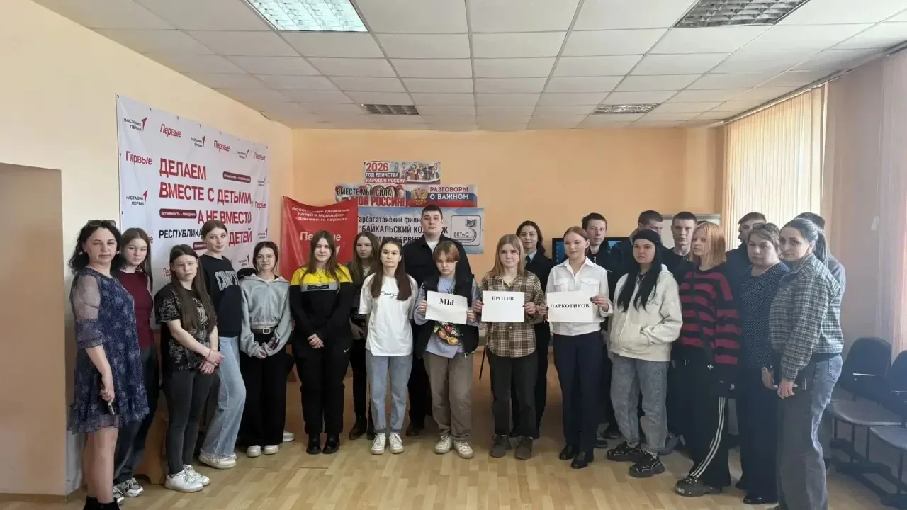 В Бурятии полицейские предупреждают о рисках и последствиях употребления наркотиков