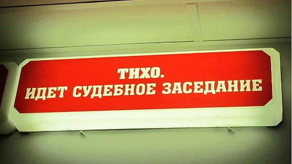 Жительница Бурятии случайно отравила девочку, напоив её эпоксидной смолой