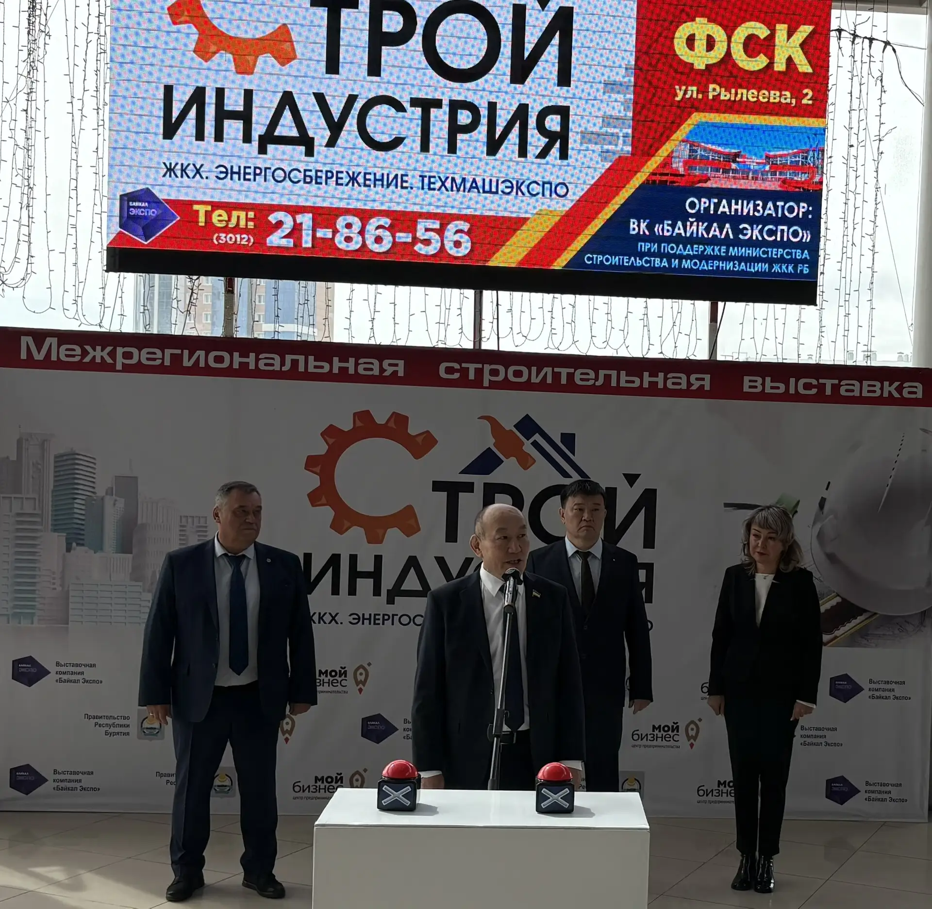 Сегодня в здании ФСК начала свою работу традиционная международная выставка «Стройиндустрия