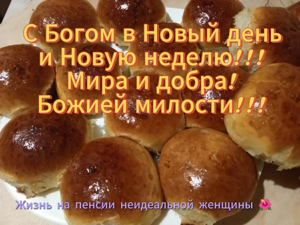 Семейные радости и кулинарные эксперименты: как провести выходные весело и с пользой