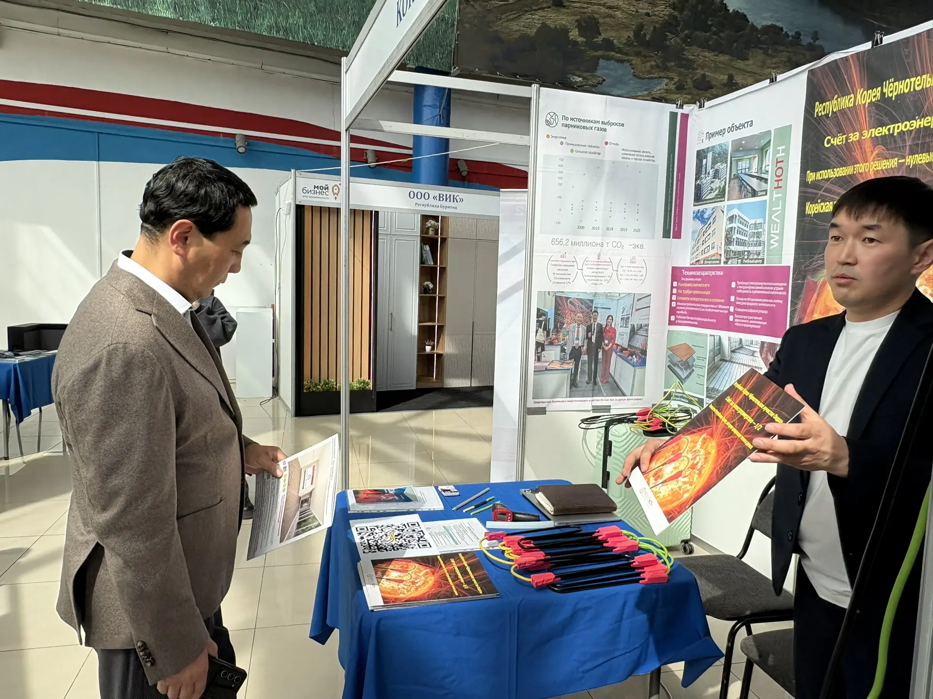 Сегодня в здании ФСК начала свою работу традиционная международная выставка «Стройиндустрия Сегодня в здании ФСК начала свою работу традиционная международная выставка «Стройиндустрия