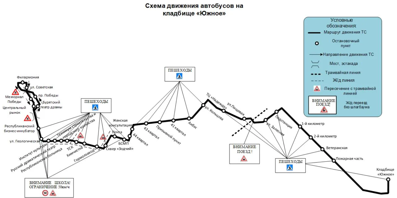 В родительский день, 21 апреля, городской транспорт будет работать в усиленном режиме В родительский день, 21 апреля, городской транспорт будет работать в усиленном режиме