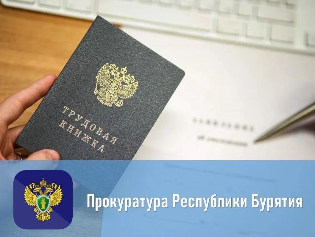 По материалам прокурорской поверки возбуждено уголовное дело по факту полной невыплаты заработной платы свыше двух месяцев