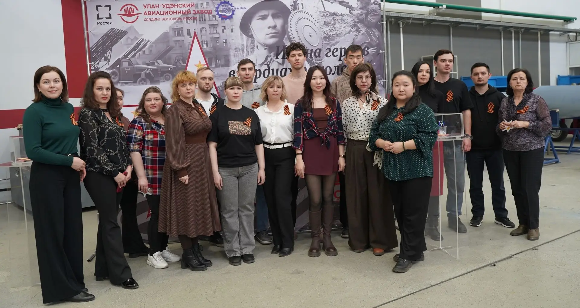 «Звезда Победы» объединила поколения авиастроителей в Бурятии