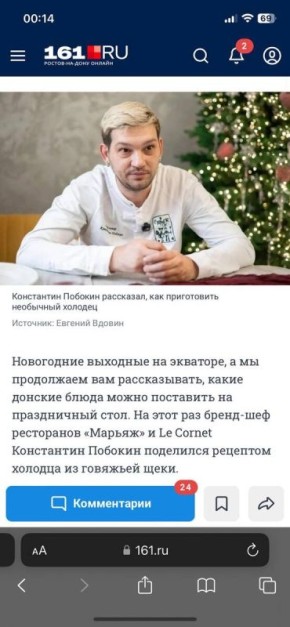 Узнайте секреты вкусного блюда с новым видео рецептом