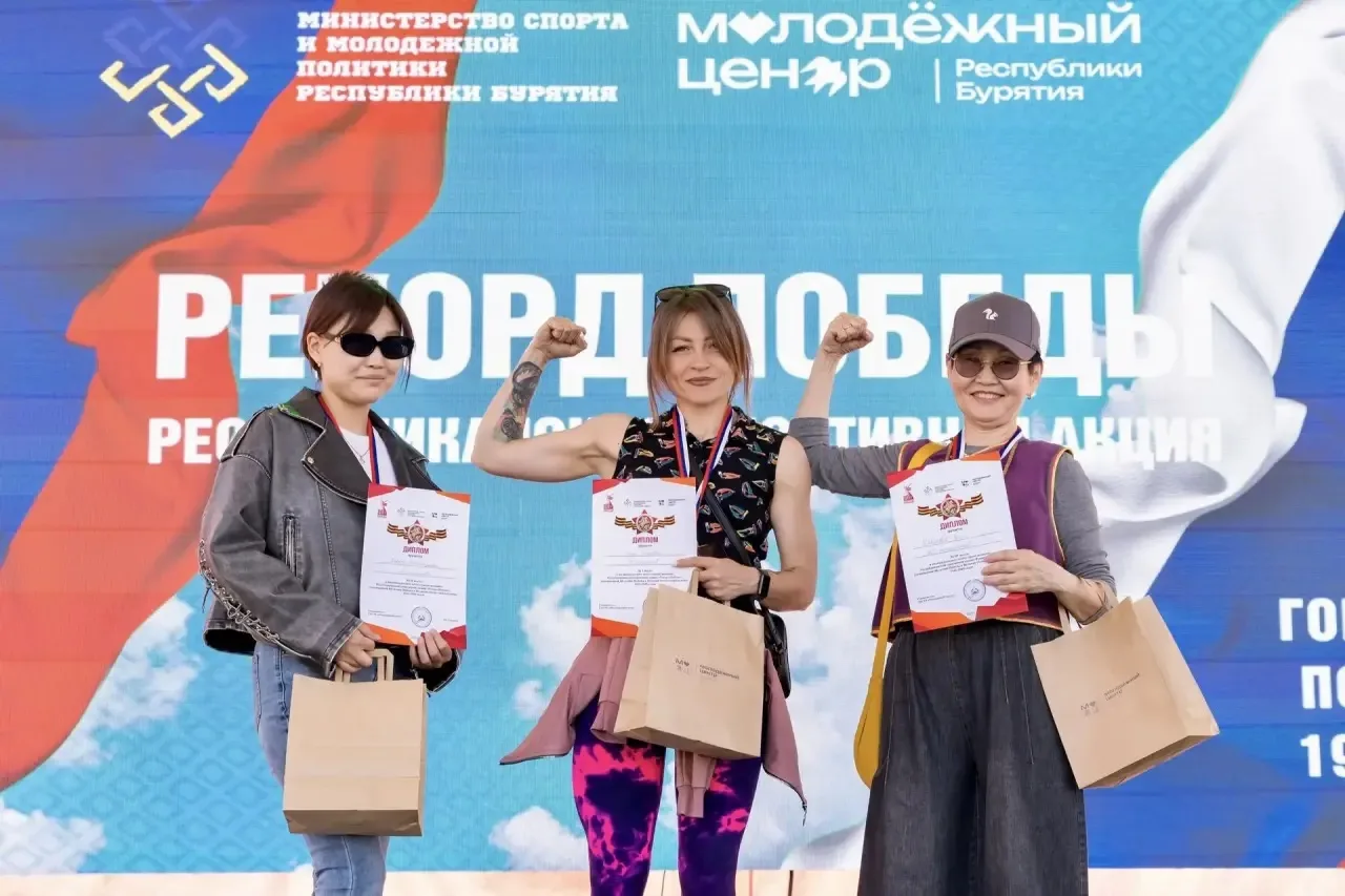 Приглашаем на «Рекорд Победы» Приглашаем на «Рекорд Победы»