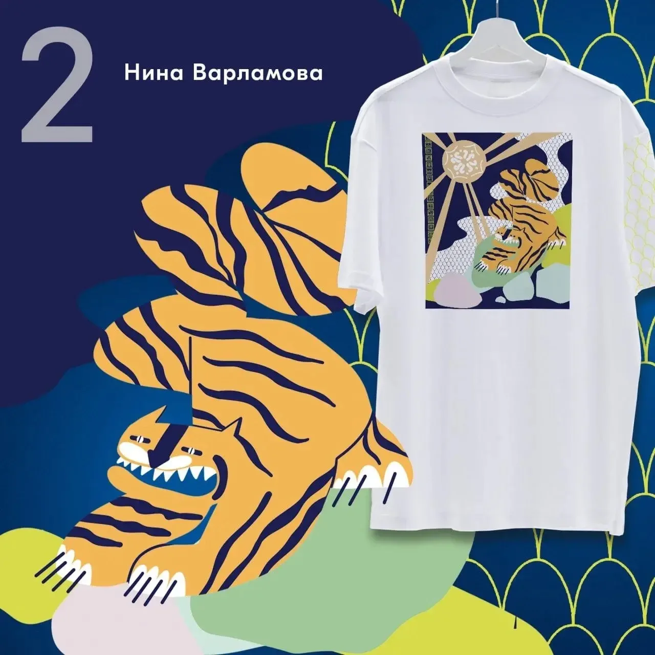 Мерч международного форума «Создано на Дальнем Востоке» будет выполнен на основе дизайна художника из Бурятии Мерч международного форума «Создано на Дальнем Востоке» будет выполнен на основе дизайна художника из Бурятии