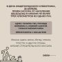 Уважаемые горожане! В Улан-Удэ идет месячник чистоты, который завершится 25 апреля общегородским субботником