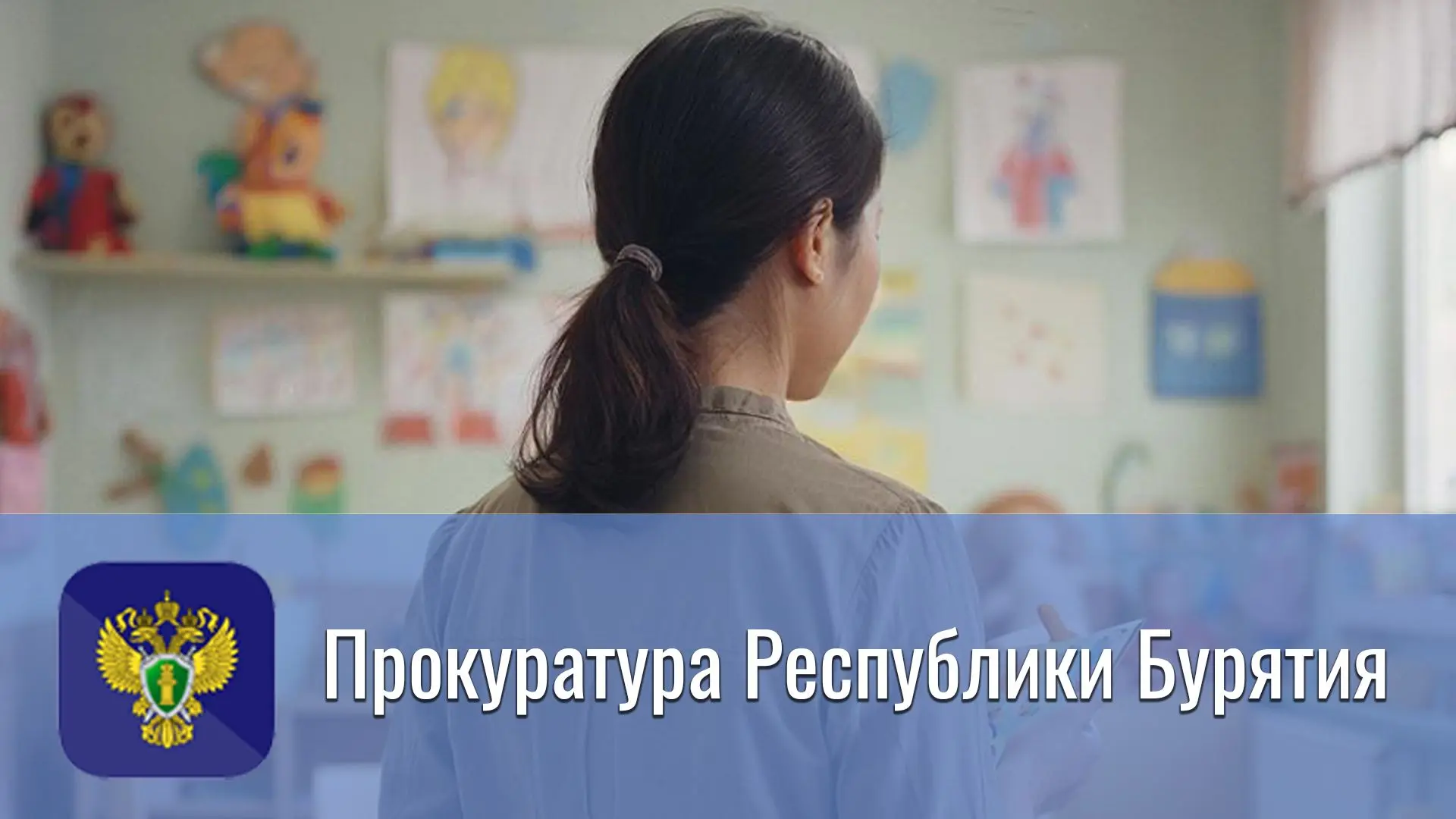 Прокуратура Тарбагатайского района поддержала государственное обвинение по уголовному делу в отношении местной жительницы