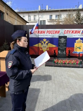 В Улан-Удэ прошла торжественная церемония принятия Присяги и присвоения первых специальных званий сотрудникам полиции