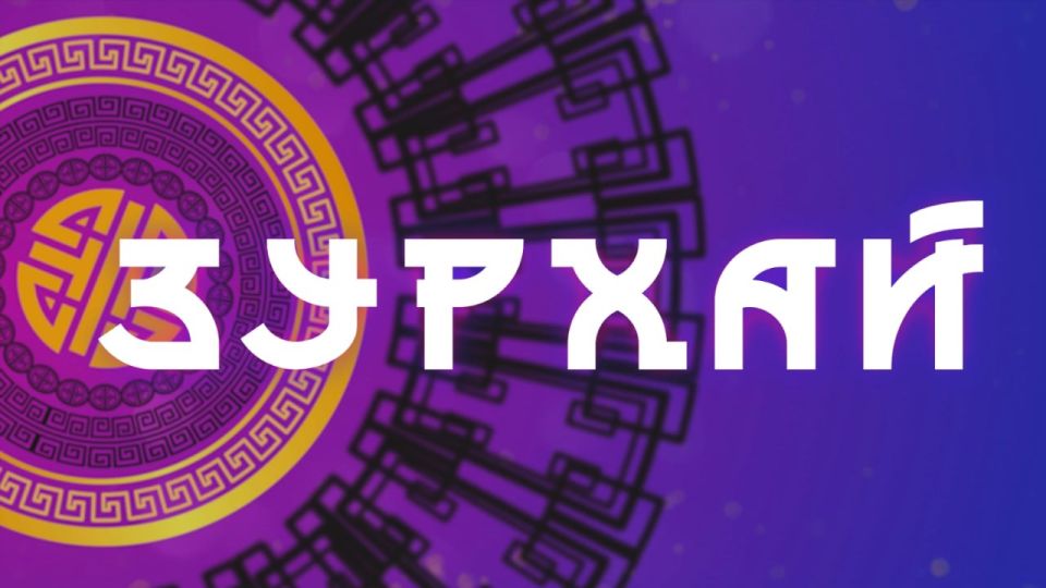 ����� � ����������� ����������� / �������� ������ �� ��� / 16 ������