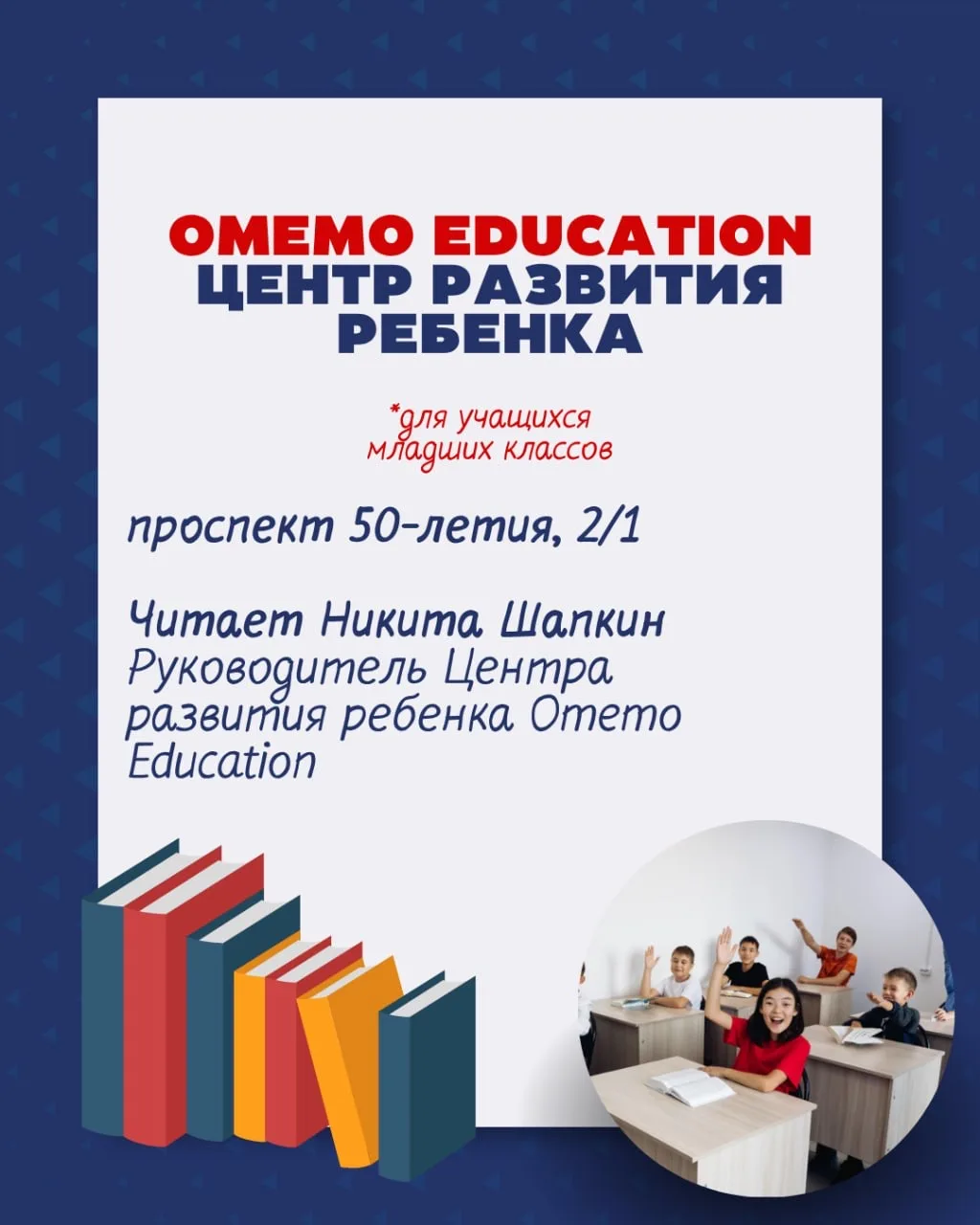 «Тотальный диктант» в Улан-Удэ пройдёт на разных площадках «Тотальный диктант» в Улан-Удэ пройдёт на разных площадках