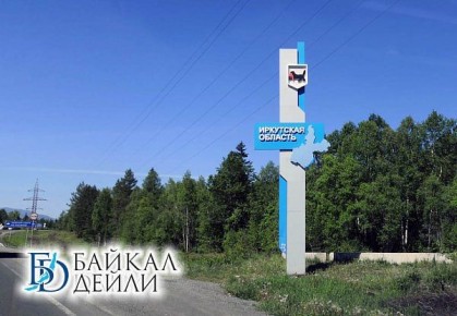 На Байкале из-за долгов Иркутской области остановят работу парома