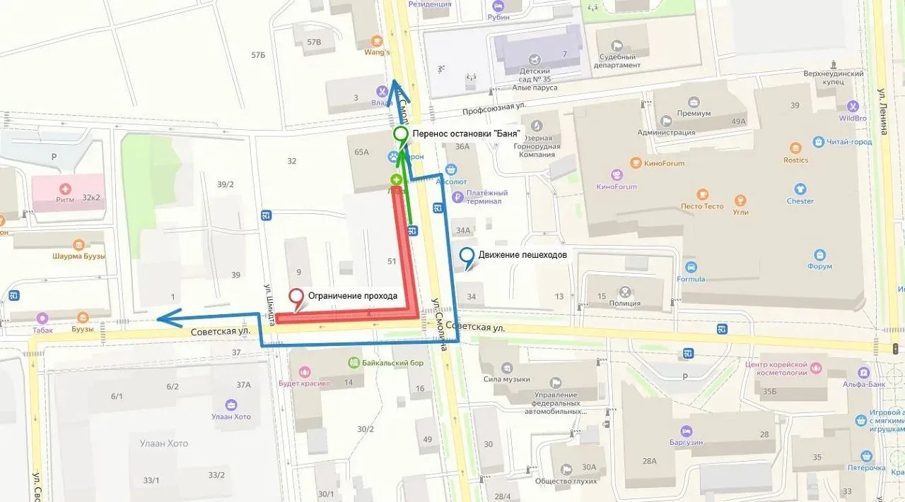 Из-за стройки в центре Улан-Удэ перенесут остановку