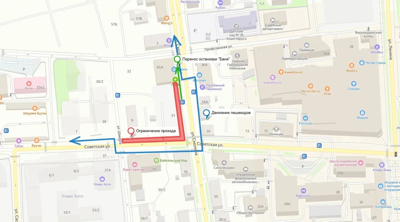 Уважаемые горожане!. В связи с проведением строительных работ по возведению многоквартирных домов, для обеспечения безопасности граждан и удобства проезда общественного транспорта, с 18 апреля остановочный пункт «Баня №1»...