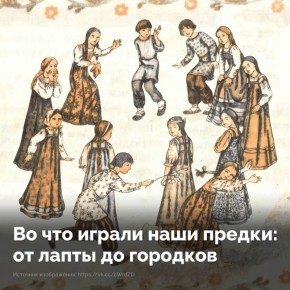 �� ��� ������ �� ����?. ������� � ��������� ���������� ����� � �������� ���������� ����������� �������