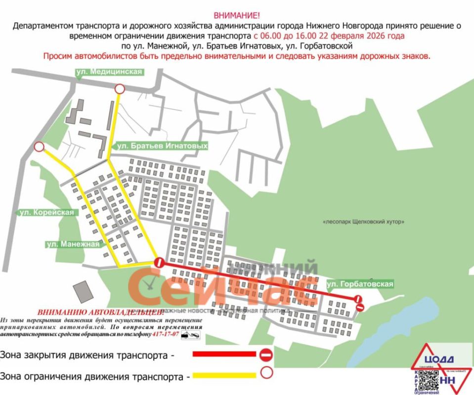 ������ �����������: ���������� � ����������� ������ �� ���������