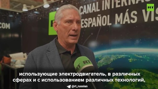 ��������� ���� ������ RT, ��� ������ ��������� ���� ����������� �� �������� ��� � ������ �������� � �������������� ���� �����