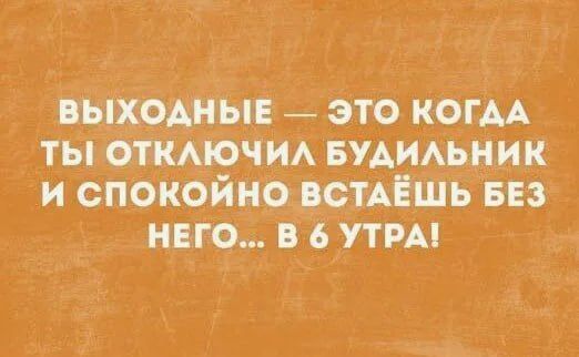 ����� ��������� ����. �� �������� ����������, � ����-��� ����� �������� � ������� ���