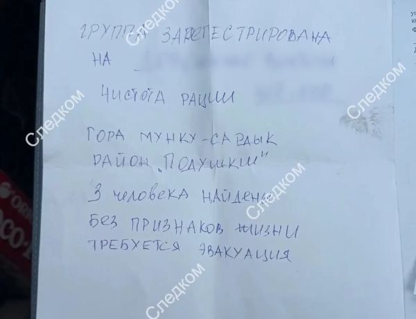 �� ����� �������, ����������� ��������� �� �����-������