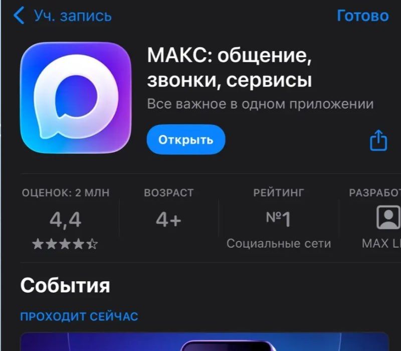 MAX ������� ��� �������� � ���� ������