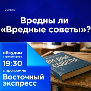 ������ �� �������� �������?